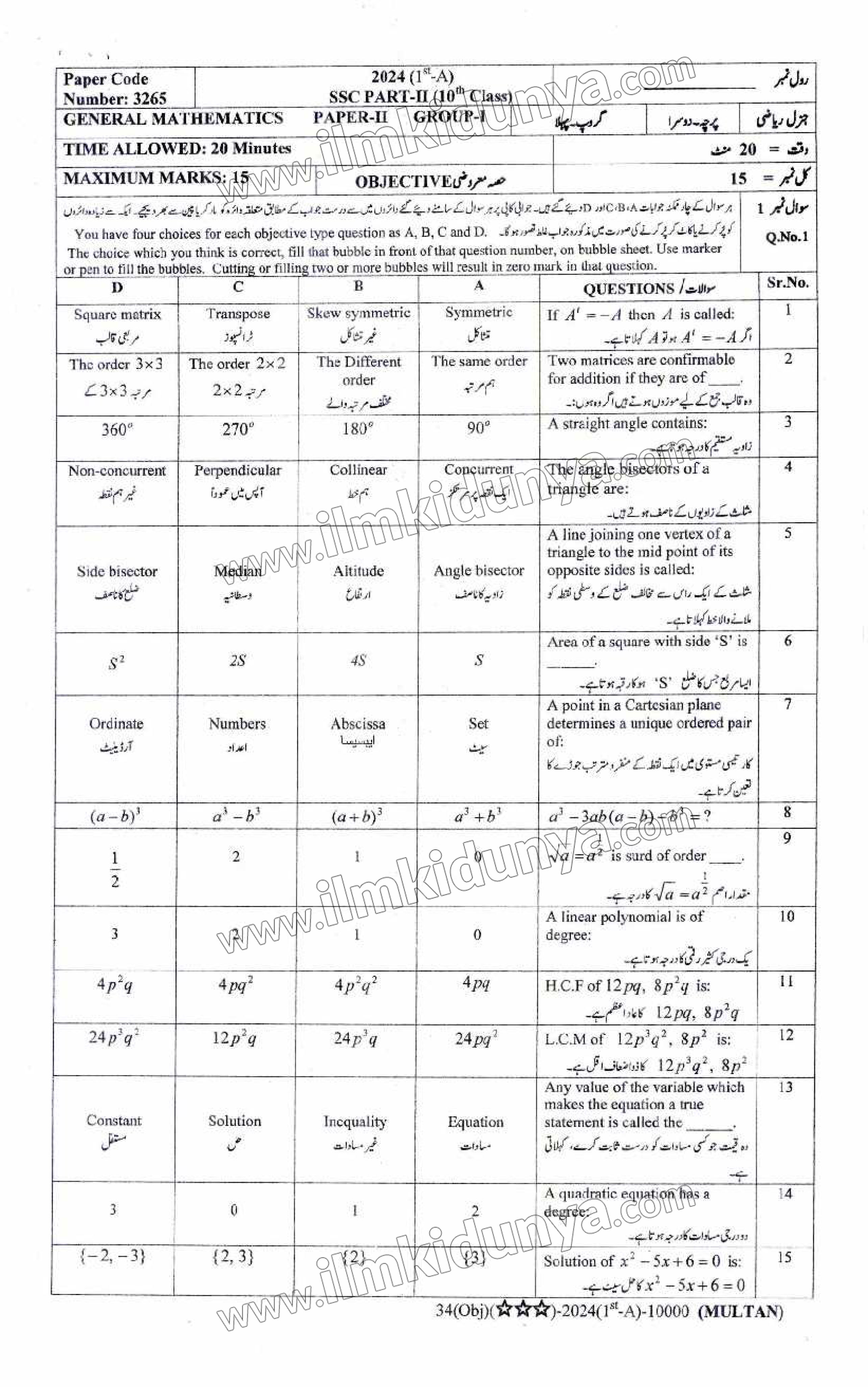 Paper Image